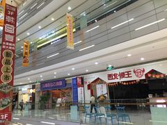 -万宝财富商业广场