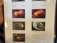 菜单-料亭菊水楼