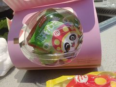 -海底捞火锅(亲贤北街店)