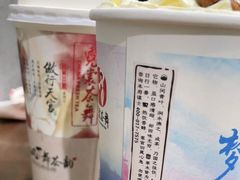 -霓裳茶舞(蒸湘万达店)