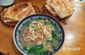 Clear Soup Beef Noodles