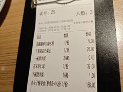 账单-太二酸菜鱼(沈阳万象城店)
