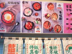 -朴俊家·石锅拌饭(梅溪湖新天地店)