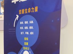 -新励成演讲口才培训(无锡梁溪学训中心)