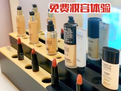 -合景·悠方(成都店)