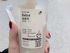 -喜茶(永旺梦乐城店)