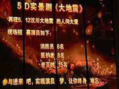 -杭州宋城