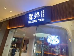 -仪征宝能环球汇