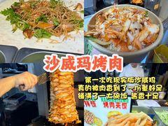 -大学城夜市