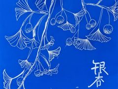 -蕃茄田艺术•美术绘画 •硬笔书法(滨江海威领界店)