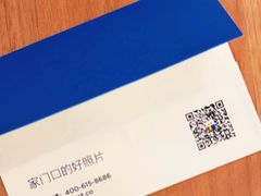 -方快-照相馆(长泰广场店)