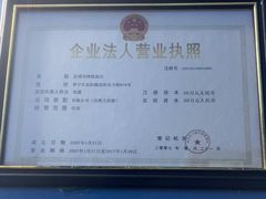 -谜盒子奇幻密室(南屏店)