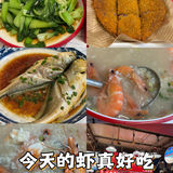 隐藏在八市的海鲜粥