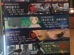 -SFC上影影城(淞南店)