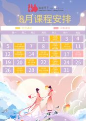 -喜喜月子会所(中酒馆)