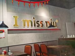 -许府牛杂·鲜牛肉火锅(梁溪万达店)