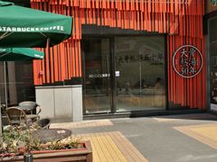 门面-味千拉面(上海松江二店)