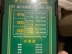 -金色印象·4k影院式足体养生(大渡口店)