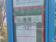 -东南大学(九龙湖校区)