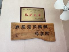 -灌顶姜母鸭(思明南路店)