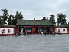-关林