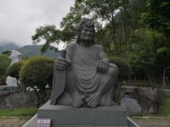 -太鲁阁公园
