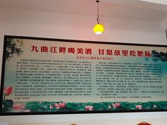 -茅屋大酒店