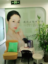 -联合丽格·张菡丽格医疗美容