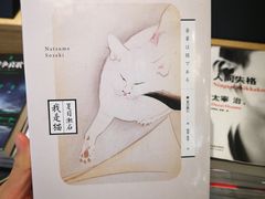 -覔书店(壹方城店)