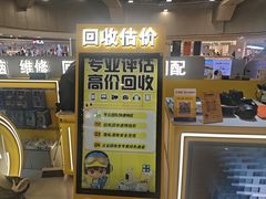 -乐邦快修手机电脑维修回收(打浦桥日月光店)