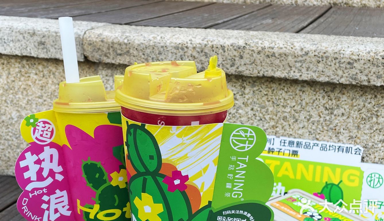 论这届世界杯参与感~喝挞柠🍋冲鸭