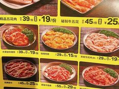 -大叹号·朝鲜族烤肉(滨海吾悦广场店)
