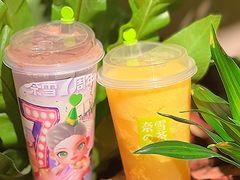 -奈雪的茶(新天地广场PRO店)