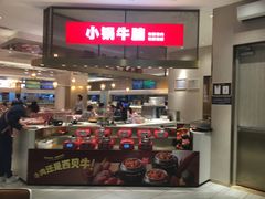 -西贝(上海中心店)