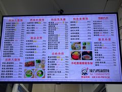 -顶巧鸡汤馄饨(虹口总店)