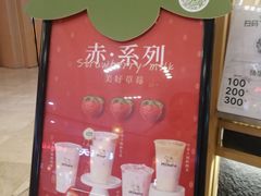 -迷客夏Milksha(无锡苏宁店)