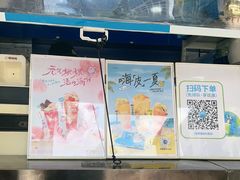 -茶救星球·蔬果茶(福田水围店)