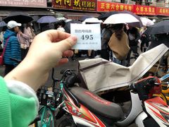 -许阿姨糕团店(南京总店)