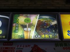 门面-老凯俚酸汤鱼(鸿通城店)