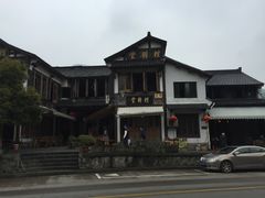 门面-礼耕堂·百年茶人餐厅(梅家坞店)