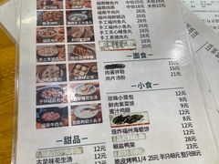 -小宝·路鼎记·福鼎特色小吃(富民路店)