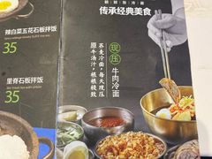 -厚有蛋·朝鲜族现压牛肉冷面