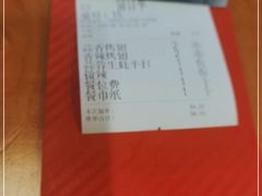 -小红烤翅(傅厚岗店)