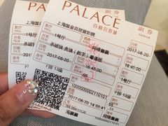 -百丽宫影城(ifc商场店)
