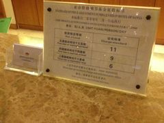 -三亚亚龙湾金棕榈度假酒店