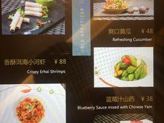 菜单-大理实力希尔顿酒店御璽中餐厅YUXI – CHINESE RESTAURANT
