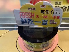 -争鲜回转寿司(通州万达店)