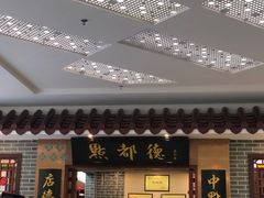 门面-点都德(汇盈广场店)