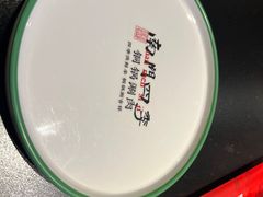 -南门四季铜锅涮肉(大屯·北苑店)