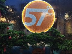 -57度湘(王府井10F店)